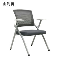 山利奥 办公椅 折叠椅62*60*88cm 1把