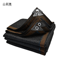 山利奥 遮阳防晒网 可定制 1平方米