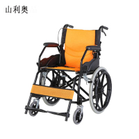 山利奥 便携式轮椅 20寸 1个