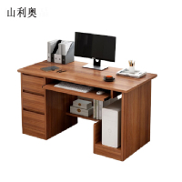 山利奥 台式书桌办公桌 120*45*75cm 1张