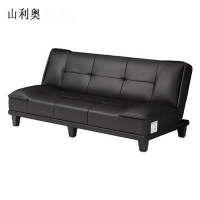 山利奥 三人位折叠沙发 1800*700*760mm 1张