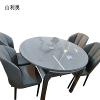 山利奥 可折叠餐桌 一桌四椅 直径1330mm/套