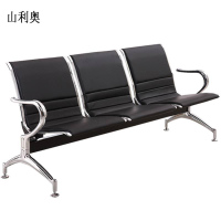 山利奥 三人位连排椅 1750*650*780mm 1个