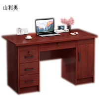 山利奥 办公桌 1200*600*760mm 1张