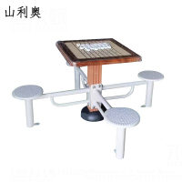 山利奥 轨道象棋 SLA-430 1个