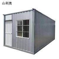 山利奥 集装箱房 活动板房 SLA-006 /平方米