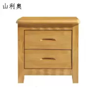 山利奥 床头柜 榉木 1台
