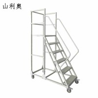 山利奥 登高梯 1.3米 1个