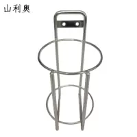 山利奥 不锈钢热水瓶架 SLA-601 /个