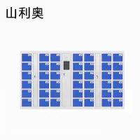 山利奥 智能柜 42门 台