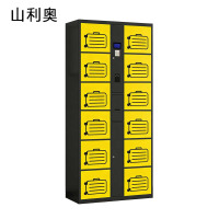 山利奥 行李箱智能储存柜 SLA-101 台