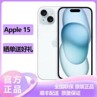 苹果(Apple) iPhone 15 128GB 蓝色2023新款5G全网通智能游戏拍照手机 国行原装官旗舰方正品 苹果iphone15双卡双待