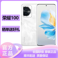 荣耀(honor) 荣耀100 16GB+512GB 月影白 5G全网通 荣耀绿洲护眼屏 100W智慧超级快充 全网通智能游戏拍照官方原装正品旗舰手机荣耀100新款5g