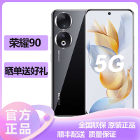 荣耀(honor) 荣耀90 12GB+256GB 亮黑色 5G全网通 2亿超清影像 66W智慧超级快充 骁龙782G 移动联通电信全网通智能游戏拍照官方原装正品手机荣耀90