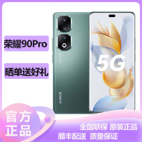 荣耀(honor) 荣耀90pro 12GB+256GB 墨玉青 5G全网通 2亿超清影像 100W智慧超级快充 骁龙芯片 移动联通电信智能游戏拍照官方原装正品手机荣耀90pro