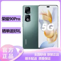 荣耀(honor) 荣耀90pro 16GB+256GB 墨玉青 5G全网通 2亿超清影像 100W智慧超级快充 骁龙芯片 移动联通电信智能游戏拍照官方原装正品手机荣耀90pro