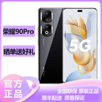 荣耀(honor) 荣耀90pro 12GB+256GB 亮黑色 5G全网通 2亿超清影像 100W智慧超级快充 骁龙芯片 移动联通电信智能游戏拍照官方原装正品手机荣耀90pro