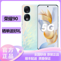 荣耀(honor) 荣耀90 12GB+256GB 冰羽蓝 5G全网通 2亿超清影像 66W智慧超级快充 骁龙782G 移动联通电信全网通智能游戏拍照官方原装正品手机荣耀90