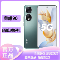 荣耀(honor) 荣耀90 16GB+256GB 墨玉青 5G全网通 2亿超清影像 66W智慧超级快充 骁龙782G 移动联通电信全网通智能游戏拍照官方原装正品手机荣耀90