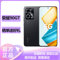 荣耀(honor) 荣耀90GT 12GB+256GB 星曜黑 5G全网通 荣耀绿洲护眼屏 100W智慧超级快充 第二代骁龙8 智能游戏拍照官方原装正品手机荣耀90