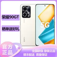 荣耀(honor) 荣耀90GT 12GB+256GB 燃速金 5G全网通 荣耀绿洲护眼屏 100W智慧超级快充 第二代骁龙8 智能游戏拍照官方原装正品手机荣耀90