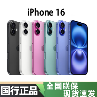 [国行正品]APPLE iPhone 16 512GB 5G新款国行原装正品全国联保苹果16pro/16promax手机苹果16系列优势资源渠道供货正品新机