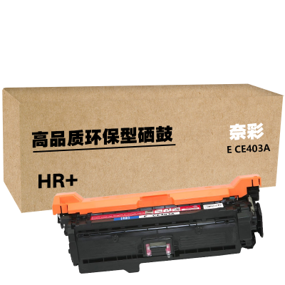 奈彩 E CE403A(HR+版)  硒鼓 6000页  红色 (计价单位:个)