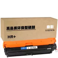 奈彩 E CE741A(HR+) 硒鼓 7300页 蓝色 (计价单位:个)