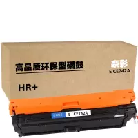 奈彩 E CE742A(HR+)    硒鼓 7300页  黄色 (计价单位:个)