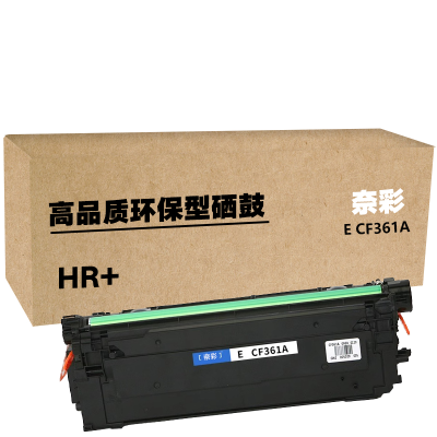 奈彩 E CF361A(HR+版) 硒鼓 5000页 蓝色 (计价单位:个)