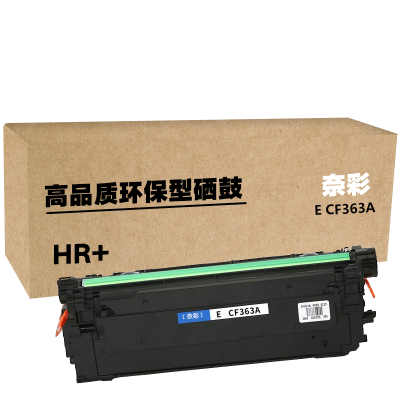 奈彩 E CF363A(HR+版) 硒鼓 5000页 红色 (计价单位:个)