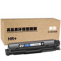 奈彩 E CF410A(HR+版)  硒鼓 2300页  黑色 (计价单位:个)