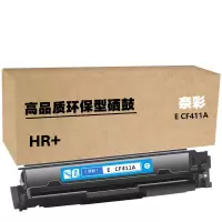 奈彩 E CF411A(HR+版)  硒鼓 2300页  蓝色 (计价单位:个)