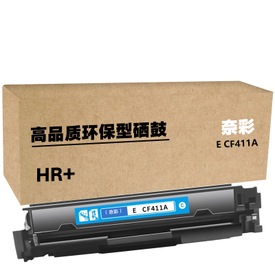 奈彩 E CF411A(HR+版)  硒鼓 2300页  蓝色 (计价单位:个)