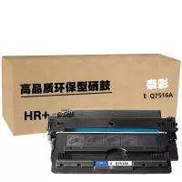 奈彩 E Q7516A(HR+版)  硒鼓 12000页  黑色 (计价单位:个)