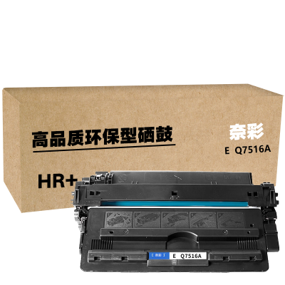 奈彩 E Q7516A(HR+版)  硒鼓 12000页  黑色 (计价单位:个)