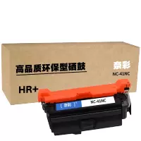 奈彩 NC-41NC 硒鼓 11000页 红色(计价单位:个)