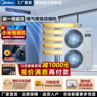 星光Pro大6匹160一拖四(带水泵)家用变频多联机风管机高温除菌