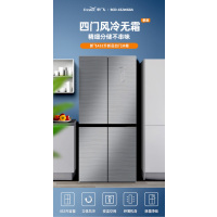 新飞( Frestec)432升十字对开门多门超薄冰箱 变频一级 风冷无霜 彩晶玻璃面板 BCD-432WG8A