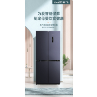 新飞(Frestec)母婴系列503升十字四门超薄可嵌入变频一级风冷无霜变温调湿除菌冰箱 BCD-503WK8AT