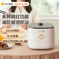 九阳(Joyoung)电饭煲家用电饭锅智能预约多功能煲汤煮米饭柴火饭焖炖可做蛋糕5-8人用4L容量F40FY-F504