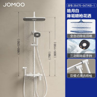 九牧(JOMOO)花洒淋浴套装大置物淋浴喷头全自动除垢喷枪双增压淋浴器人气力荐36476