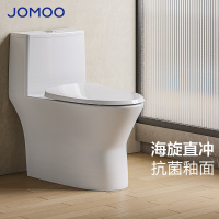 九牧(JOMOO)直冲马桶家用海旋大冲力一级水效大管径畅排抗菌小户型坐便器[海旋直冲抗菌马桶]11357