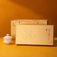 茶人过河卒[福满堂]乌岽单丛茶芝兰香春茶三道碳焙潮州单枞茶礼盒80克 (10泡装)