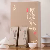 茶人过河卒[厚德载物]乌岽单丛茶春茶碳焙潮州单枞茶礼盒80克 (8泡袋)