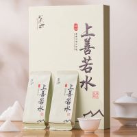 茶人过河卒[上善若水]乌岽单丛茶春茶碳焙老枞潮州单枞茶礼盒装80克(8泡装)