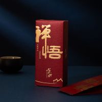 茶人过河卒[禅悟]2泡装乌岽单丛茶杏仁香碳焙潮州16克杏仁香16g