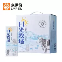 来伊份日光牧场纯牛奶整箱黄金奶源地生牛乳营养品质整箱