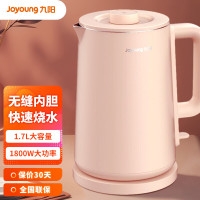九阳(Joyoung) 电水壶家用烧水壶双层保温防烫开水煲热水壶 1.7L/K17FD-W6152粉色