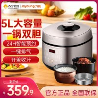 九阳(Joyoung) 电压力锅高压锅家用压力锅5L大容量电高压锅轻一锅双胆智能压力煲 Y-50A9